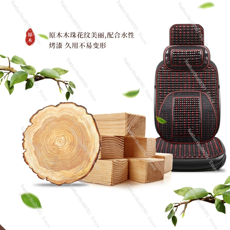 Summer Ventilated and Breathable Wood Bead Seat Cushion Mat Four Seasons General Motors Seat Cushion