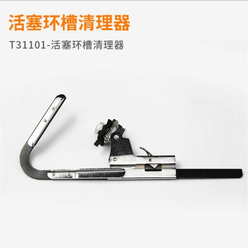 Piston Ring Groove Cleaning Tool, Piston Ring Cleaning Tool, Piston Ring Groove Cleaner, Auto Repair Tool