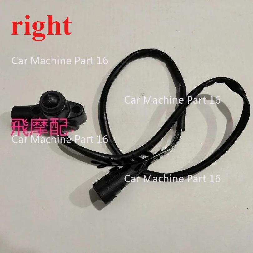 For Benelli 752S BJ750GS  502C BJ500-6A  Motorcycle Mirror Seat SET Switch right Rearview Mirror Base Deputy Handle Button