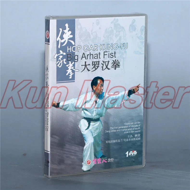 A Set Hop Gar Kung-fu Kung Fu Teaching Video English Subtitles  4 DVD