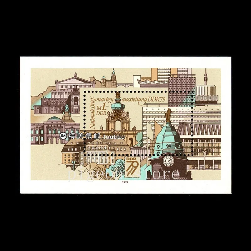 East Germany Stamps, DDR,1979, The Dresden Exhibition, Architecture, Souvenir, Philately, Postage, Collection