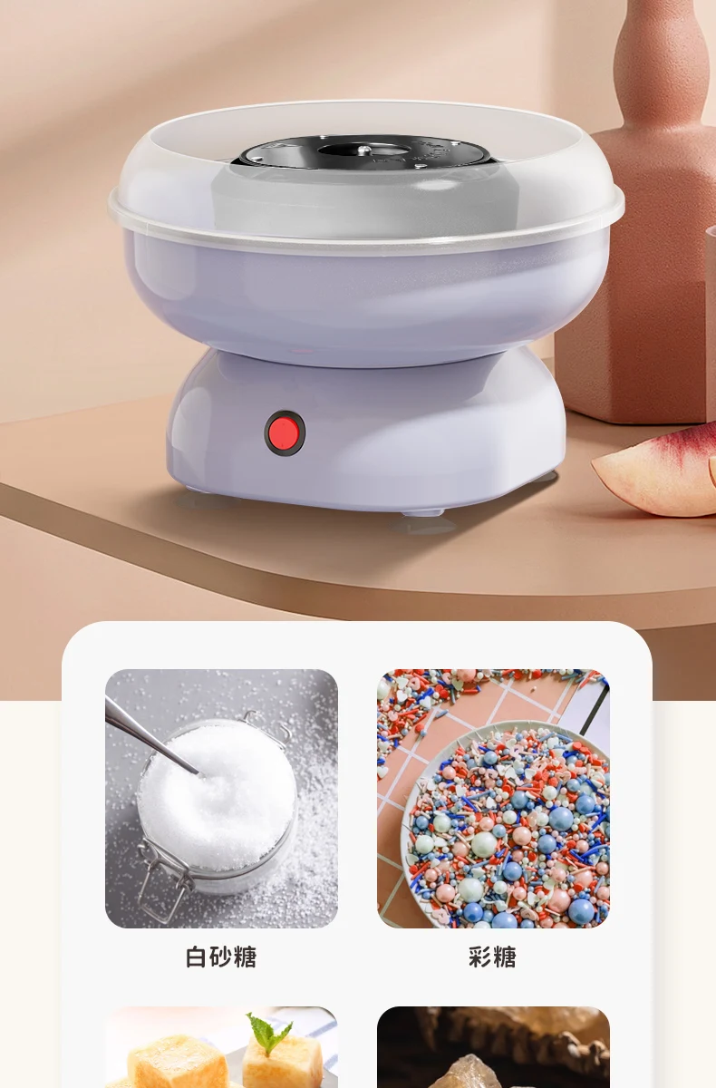 FRUMP 220 В 220 Вт машина для производства сахарной ваты детская автоматическая мини необычная машина ручной работы