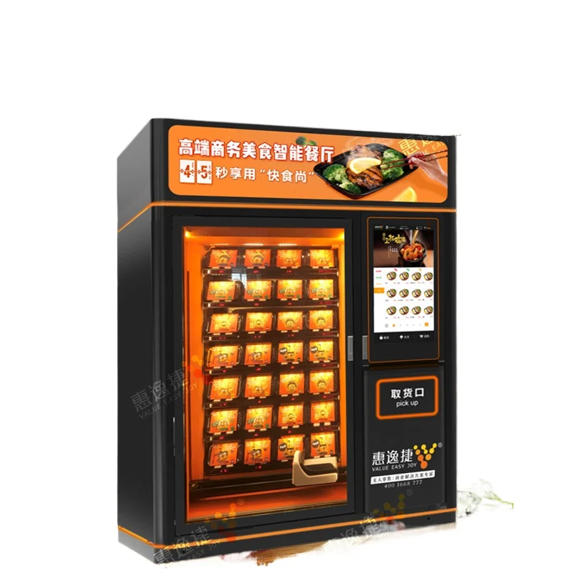 

Готовый шведский стол с овощами, автомат для завтрака, торговый автомат для обеда в штучной упаковке с подогревом