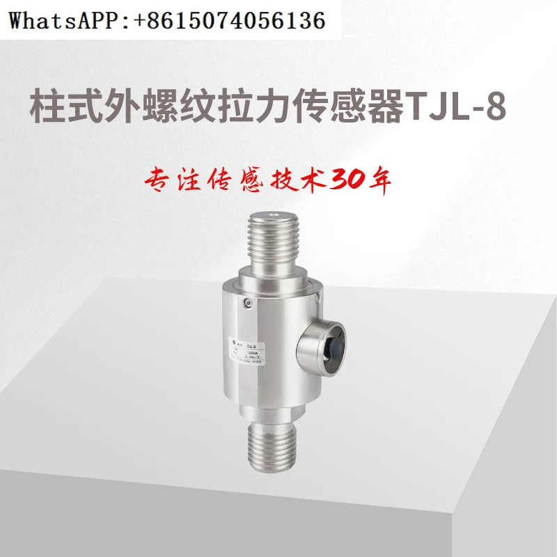 Sky Light Sensor, L…