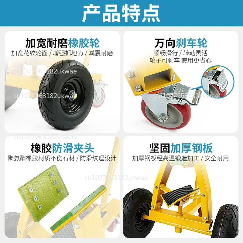 

Автоматическая тележка с поддонами из мраморного материала, ручная тележка с большой плитой, промышленный сверхмощный инструмент