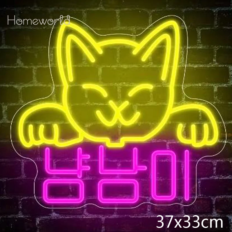 Lucky Cat LED Neon Sign Animal Korean Neon USB Dimmable Store Wall Window Bedroom Living Room Dining Room Dessert Shop Decor