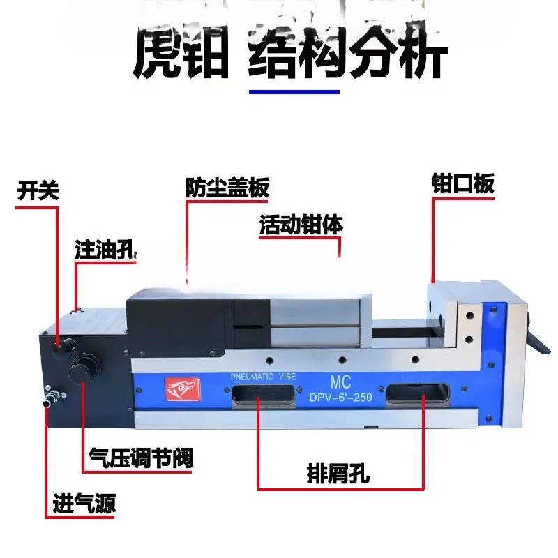 

Pneumatic hydraulic vise high-precision flat pliers 5/6-inch CNC machining center hydraulic angle fixed vise