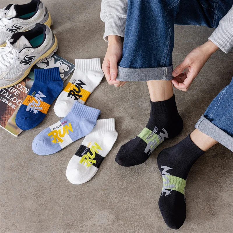 

5 Pairs Men's Socks Sweat-absorbing Sports Low-top Letter Short Breathable Shallow Student Cotton Trend Socks Solid Color Simple