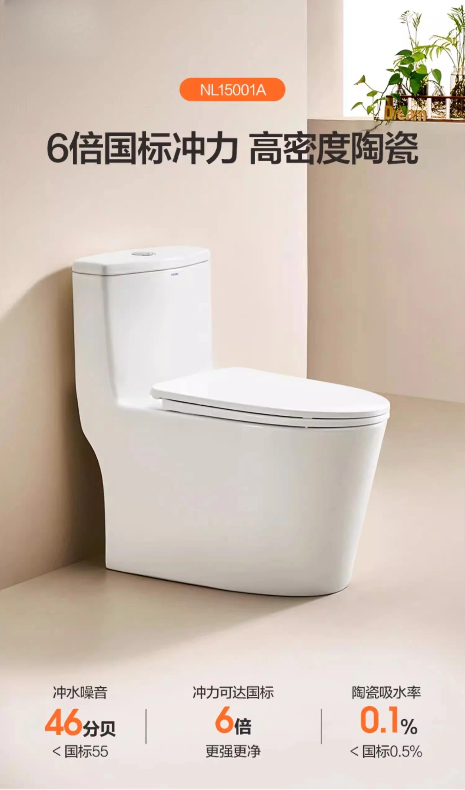 

Bathroom Foshan Ceramic Toilet, Household Water-saving Deodorant Siphon Large-size Toilet