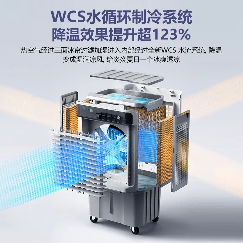 220V 가정용 휴대용 냉각팬 매우 조용한 산업용 물 에어컨