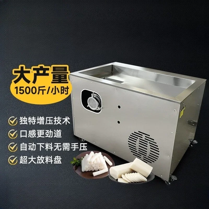 Rice cake machine Commercial large-scale, fully automatic rice cake Ciba all-in-one machine