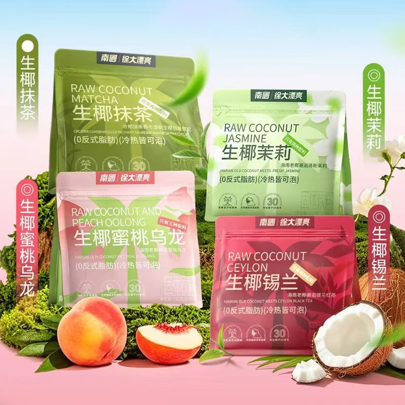 A Week 7pcsX18g/Bag Natural Premium Raw Coconut Raw Material Ceylon Tea Powder 0 Trans DIY Instant Home Essential Decoration New