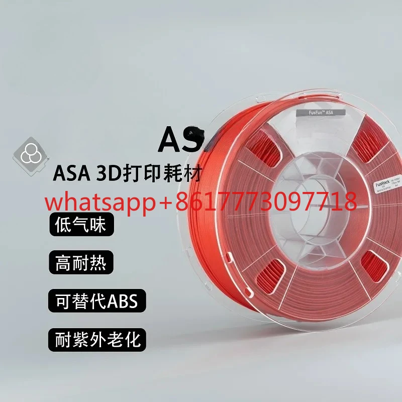 

Материалы для 3D-печати ASA, устойчивые к УФ-излучению, с низким запахом, высокой термостойкостью, диаметр 1,75 мм.