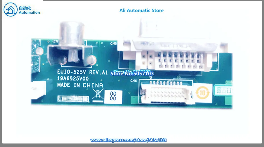 Original EUIO-525V REV
