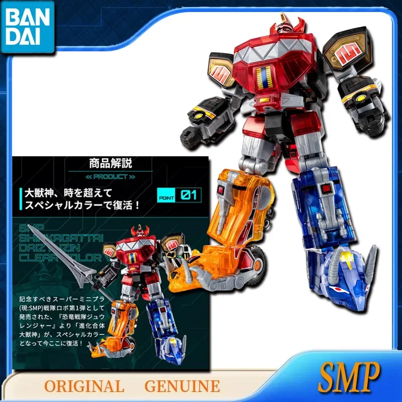 Bandai Original Genuine SMP SHINKA GATTAI DAIZYUZIN CLEAR COLOUR Ver. McZod Anime figurki prezent montaż ozdoby modelowe