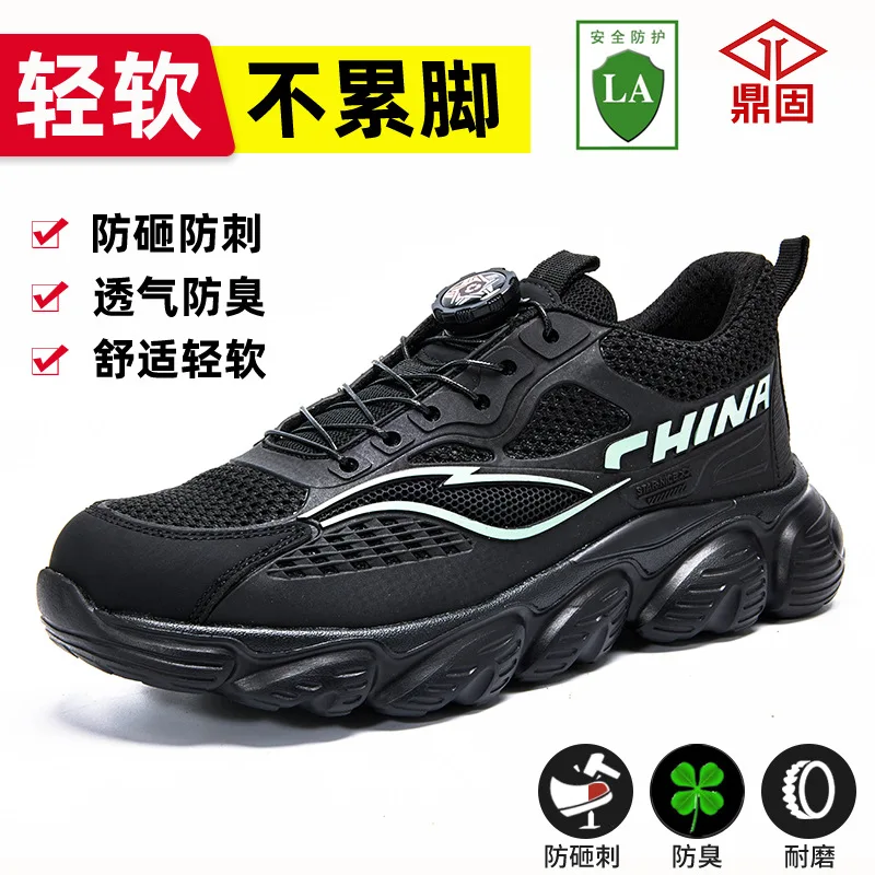 Summer Lightweight Work Safety Shoes Men Breathable Indestructible Steel Toe Shoes Security Work Sneakers Protective Safety Boot