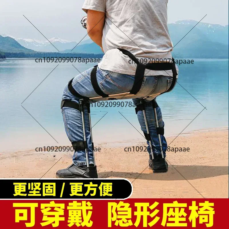 Wearable Invisible Seat Artifact Exoskeleton Chair Human Wearable Chair Magic