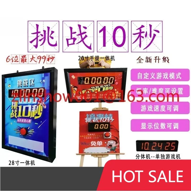 

Factory priceTen-second game console challenge 10-second ten-second free single-hand shot integrated timer