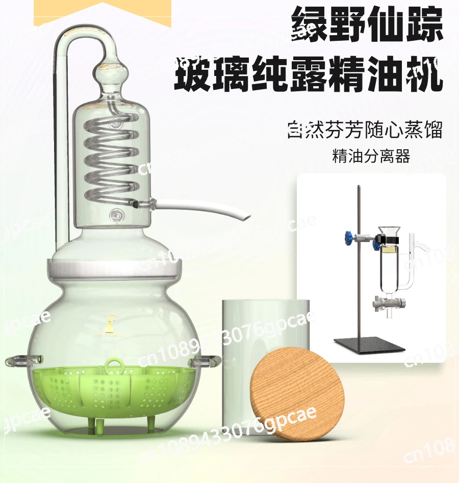 Hydrosol Distiller Glass Still Household Small Essential Oil Distillation Perfume Hydrosol Distiller Essential Oil Extractor