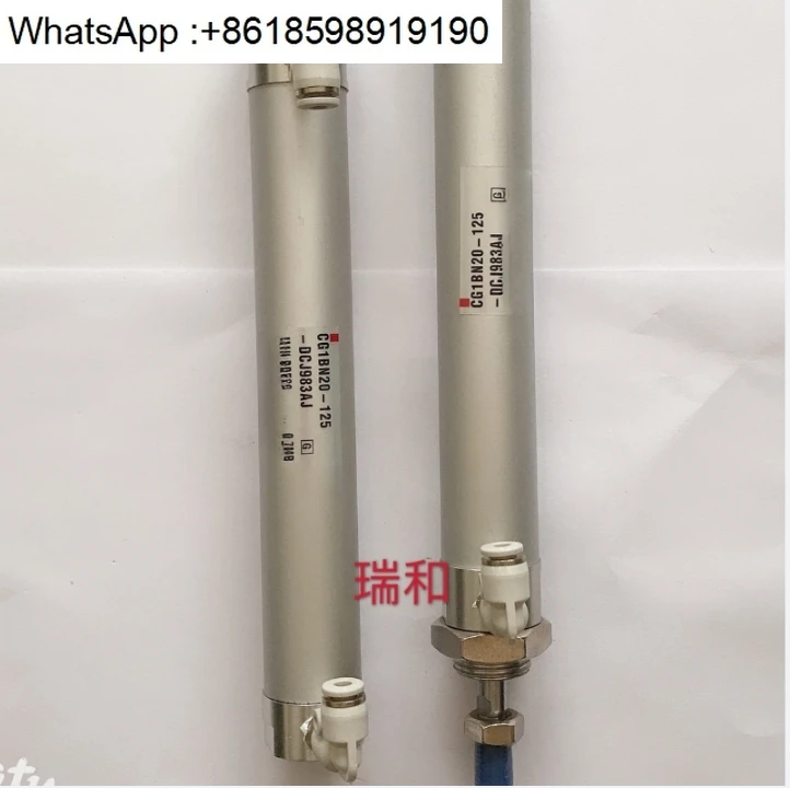 1C Self-winding Accessories, Tracker Cylinder 21A-520D-009