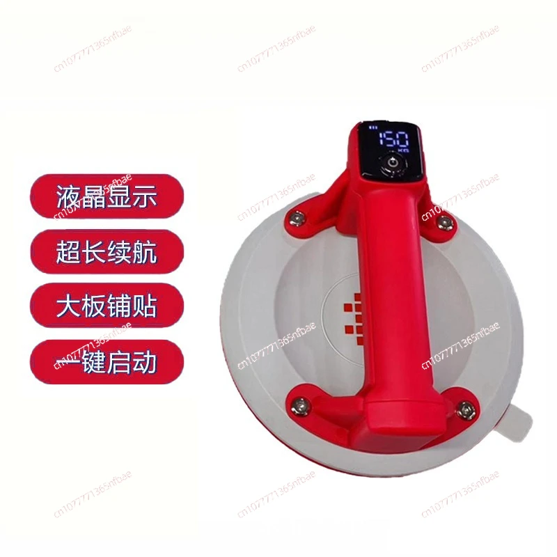 

P618A Electric Vacuum Suction Cup, Heavy Duty Tile & Glass Lifter for 6100 Large Slab, Air Pump Suction Fixer