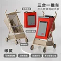 B khaki red