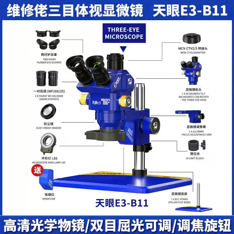 Mechanic E3-B11 7x-60x Simul-Focal Trinocular Stereo Zoom Microscope for Microscopic Inspection Picturing Video Recording