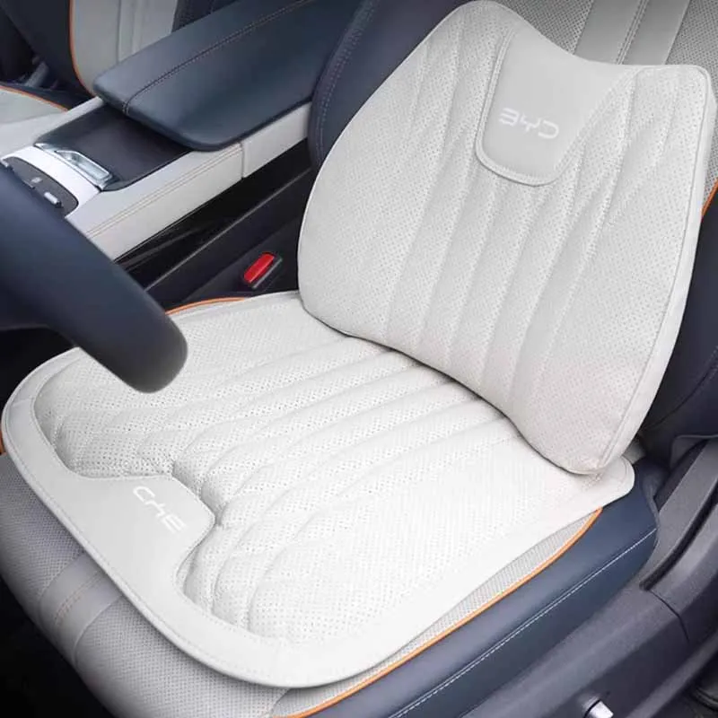 For BYD Seagull 2023-2024 Seat lumbar cushion car interior four seasons universal