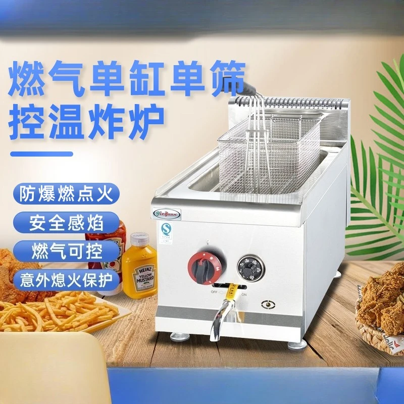مقلاة غاز ذات اسطوانة واحدة لسطح المكتب، فرن دجاج مقلي من الفولاذ المقاوم للصدأ بسعة كبيرة #1