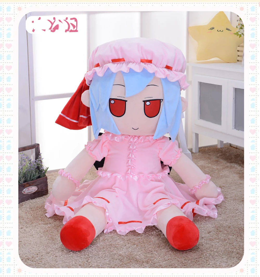 SUPER BIG TOU HOU Project Remilia Scarlet Flandre Scarlet Gokou Ruri Kissshot CosplayDecorative collection of birthday gifts