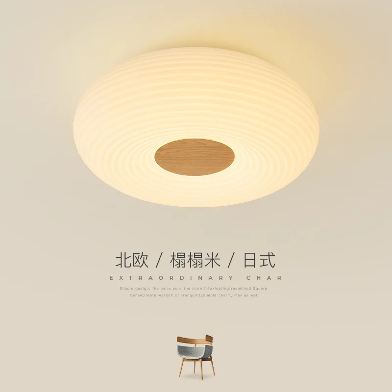 Original wood grain bedroom ceiling light, modern and simple Japanese style, quiet wind, Nordic countryside homestay