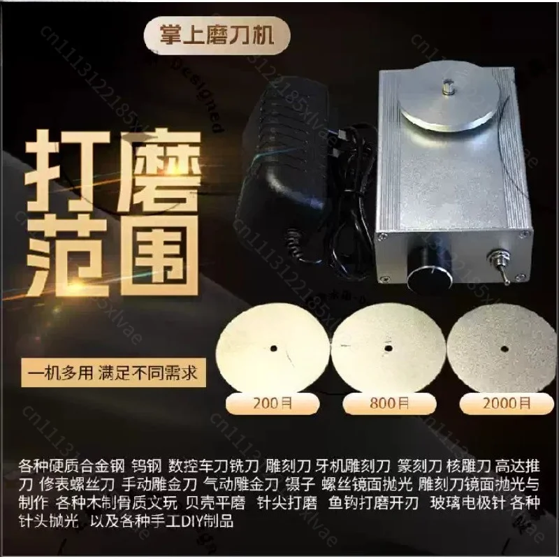 CNC Carving Tool Insert Sharpener, Brushless High Torque Polishing & Surface Grinding Machine