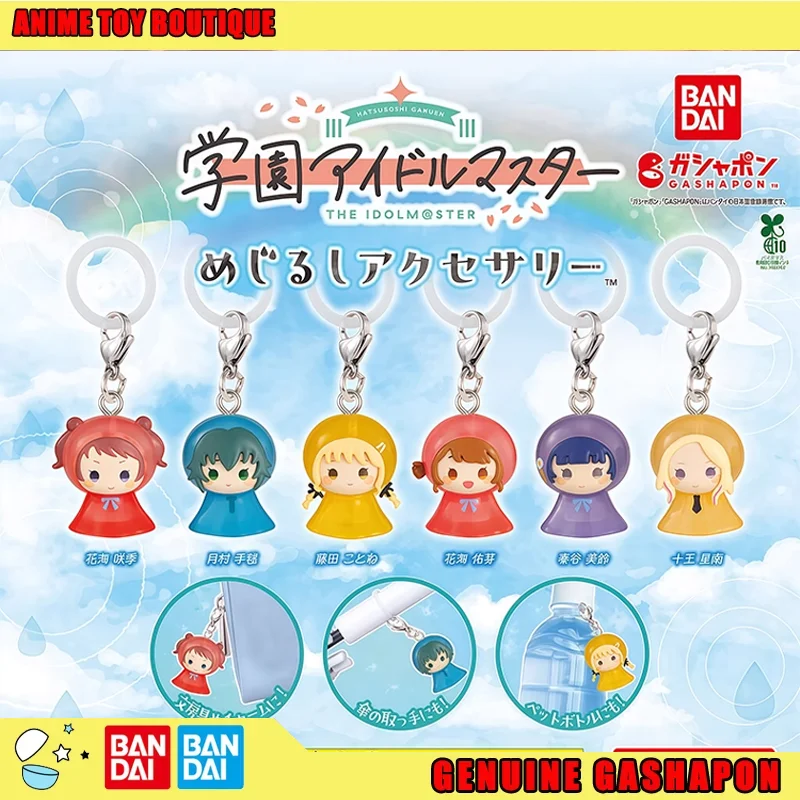 

Натуральная фигурка Bandai Gakuen Idolmaster Ханами Саки ‌ Temari Tsukimura Kotone Fujita Подвеска в стиле персонажа Gashapon Original
