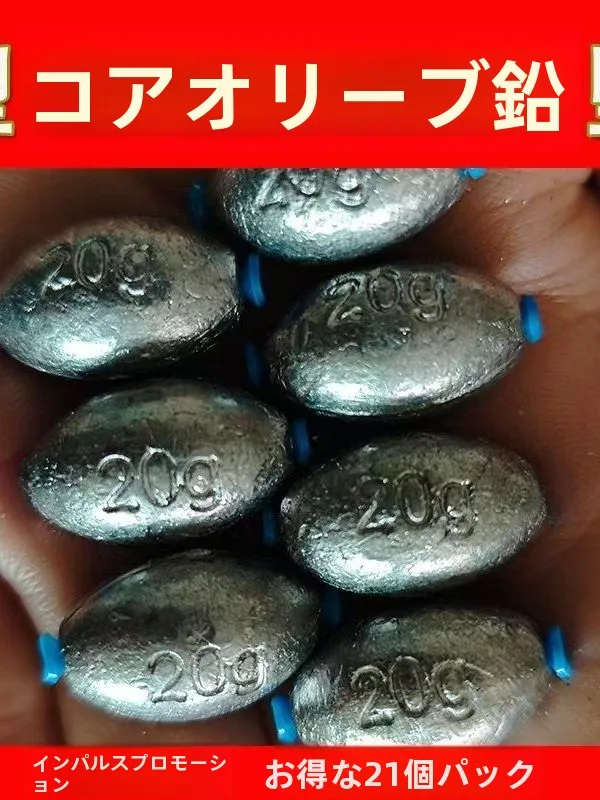 chumbadas-de-chumbo-com-nucleo-de-plastico-olive-ocas-com-gravacao-para-pesca-de-longa-distancia-e-anti-engate-no-fundo