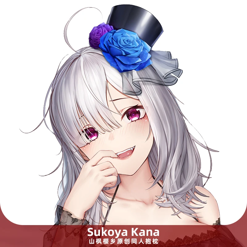 غطاء وسادة الجسم داكيماكورا ، غطاء أنيمي ، سوكويا كانا