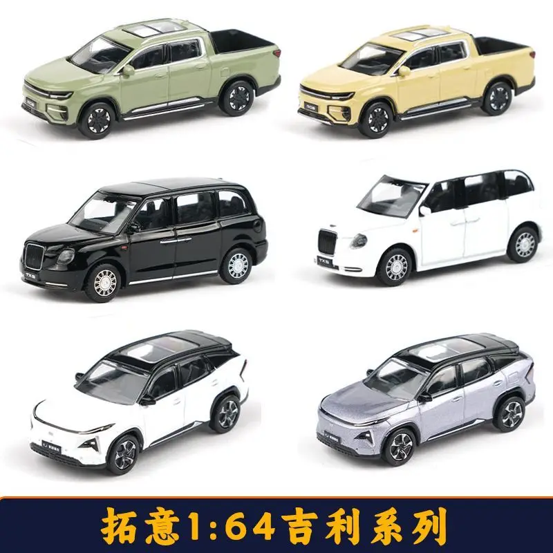 Xcartoys 1:64 جيلي Yuanxing Xinghan H Radar RD6 LEVCTX5 Galaxy L7 سبيكة نموذج سيارة مجموعة لعبة للعرض #1