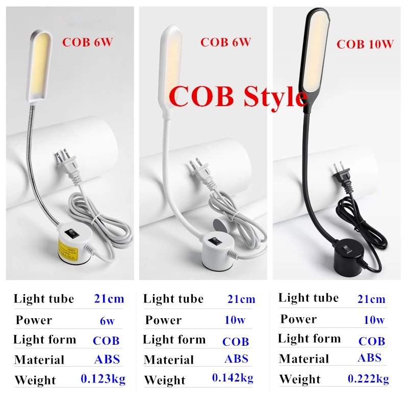 50Pcs AC220V LED/COB Sewing Machine Light Flexible Magnetic Industrial Working Lamp Clothes Sewing Lighting 10/20/30LED