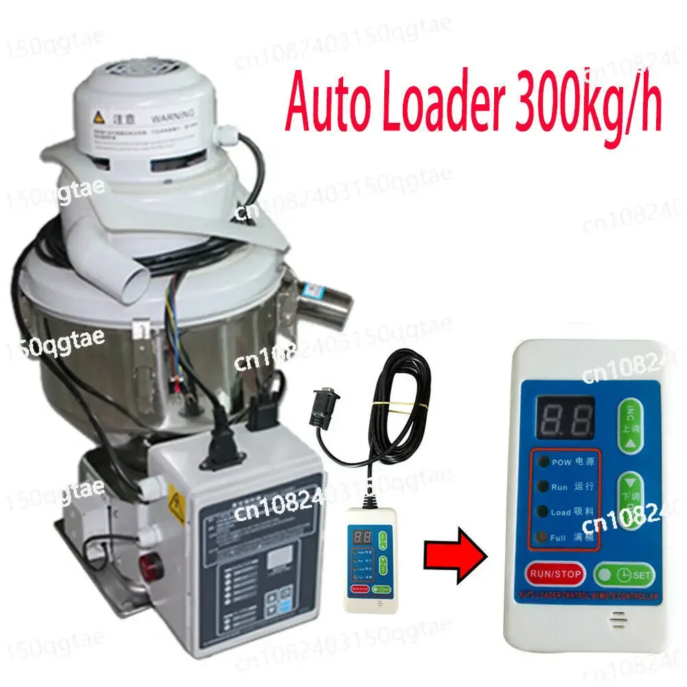 300G 7.5L for Injection Molding Machine Hopper Loader Auto Feeder Automatic Plastic Particle Vacuum Feeding Machine 220V