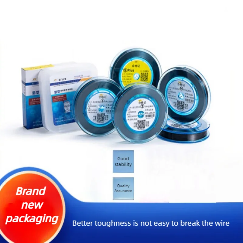 0.18mm, 2000mの切断機