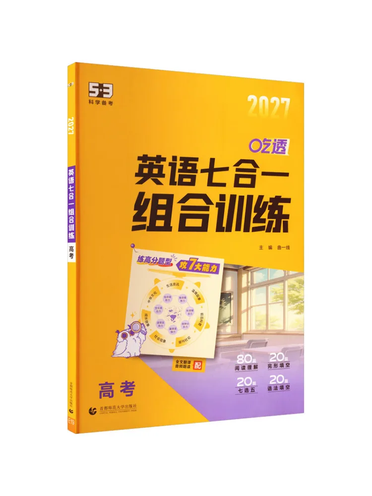 Book-Winshare 2027 Edition Of 