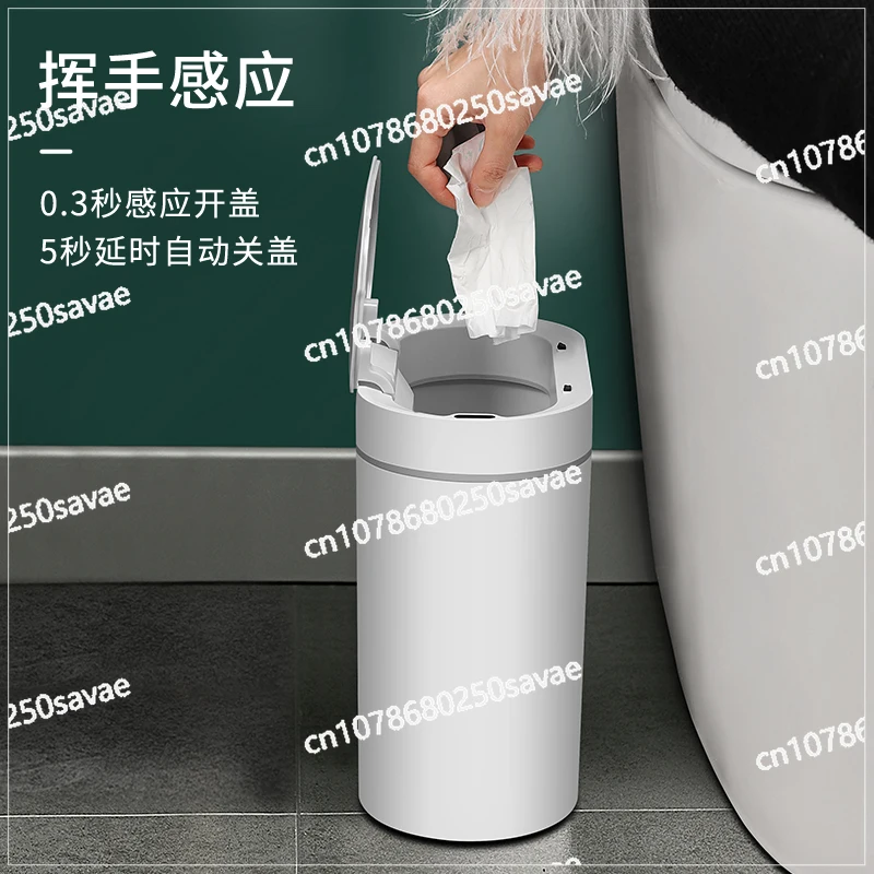 Intelligent Induction Garbage Bin, Household Toilet, Electric Bathroom with Cover and Seam Automatic Narrow and Light Luxury