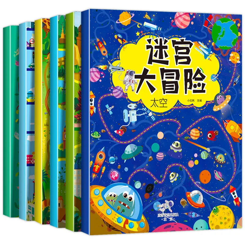 Treinamento de concentração de labirinto infantil, livro de treinamento de jogo de pensamento de labirinto de brinquedo de quebra-cabeça, exercício cerebral de desenvolvimento de inteligência