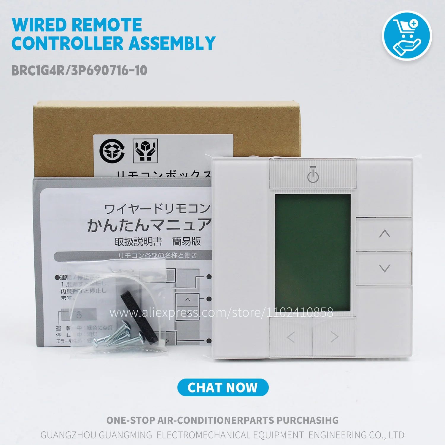 Nuevo conjunto de control remoto con cable BRC1G4R 3P690716-10 para unidad interior Daikin VRV termostato piezas de aire acondicionado originales