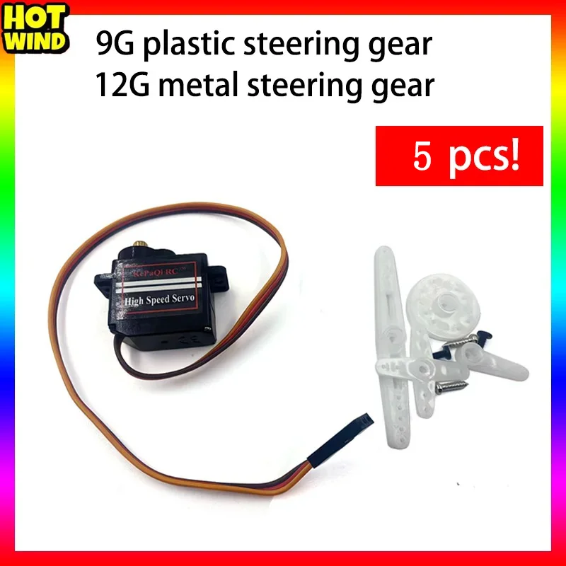 5pcs High Speed Steering Gear 9g Plastic Steering Gear 12g Metal Teeth Digital Forward And Reverse Aviation Model Accessories