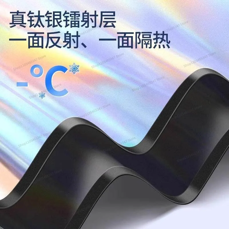 Car Sunshade, Car Window Privacy, Blackout, Rear Children's Sunscreen Cover, Thermal Insulation Sunshade Baffle Magnetic