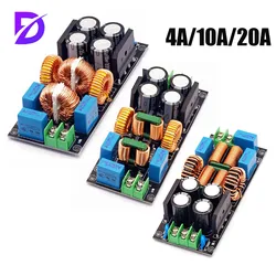 DC LC Filter DC EMI Power Filter 0 to 50V 4A 10A 20A Filtering Board EMI Suppression Module