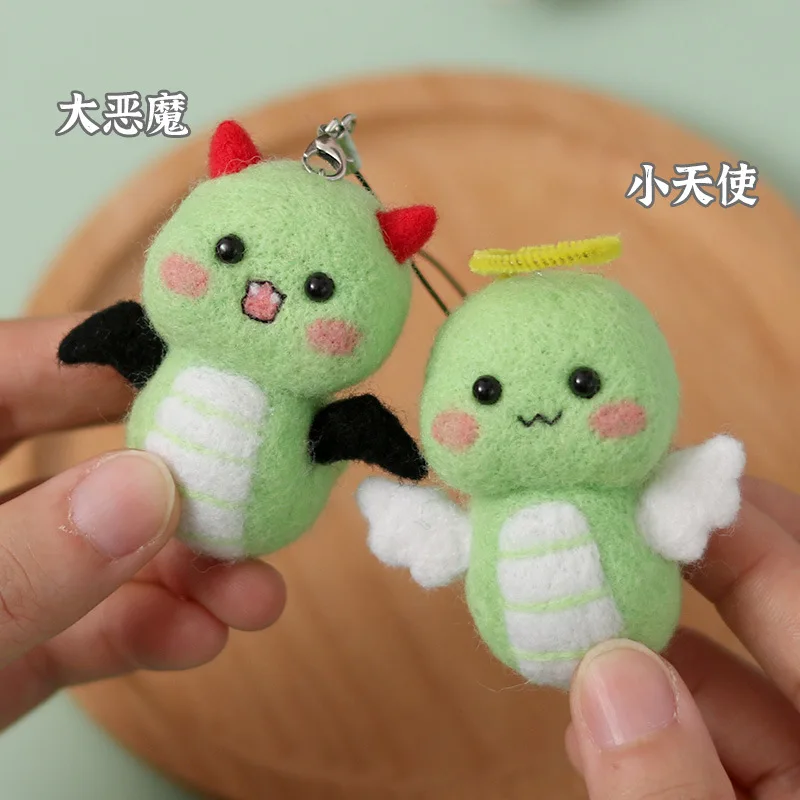 Année de la salle Poke and Stick Wool Felt DIY Material Pack, Butter Plush Keychain Pendant, Cute Handmade, Highlights
