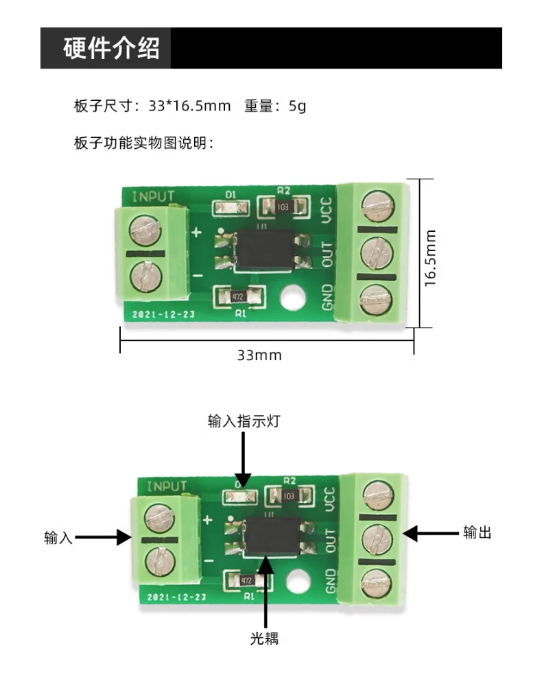 1 pz 1° modulo di isolamento accoppiamento ottico, isolatore fotoelettrico, isolamento del segnale con funzione anti-interferenza, 3-5 V/12 V/2