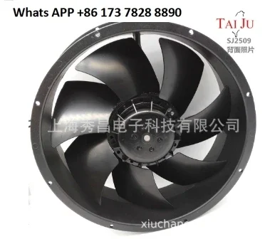 New and control cabinet fan SJ2509HA1 25489 110V0.33A AC cooling fan axial fan 250*90mm