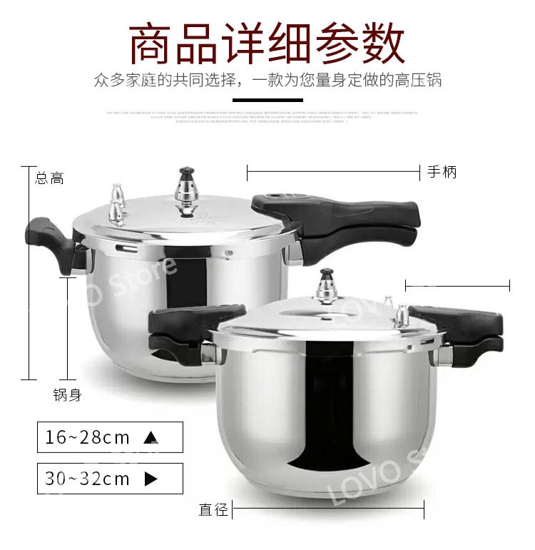 U-shaped stainless steel pressure cooker 16-32CM all-series induction  gas stove universal explosion-proof  